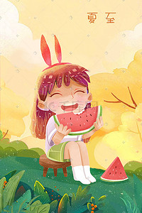 夏至户外可爱少女水果阳光温馨卡通手绘插画