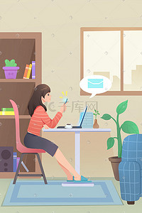 办公室人物插画图片_棕色系办公室办公白领上班工作室内背景科技
