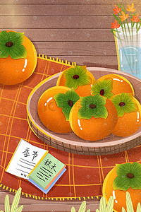 桌面整理插画图片_橙色系立秋秋季秋天柿子桌面桌布鲜花背景