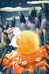 小兔子耳朵插画图片_中秋夜晚中秋节兔子月亮配图中秋