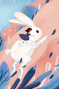 51劳动节旅游旅行风景爬山兔子少女插画