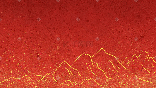 红色系烫金山脉简约背景