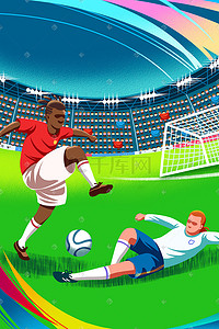足球赛插画图片_足球国足世界杯足球赛看球赛夺冠踢球欧洲杯