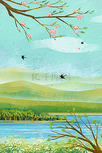春游燕子插画图片_立春节气主题之立春山水风景场景