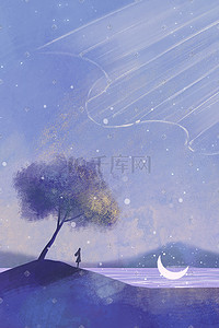 紫色花伞插画图片_紫色秋天夜晚极光星空星星月亮