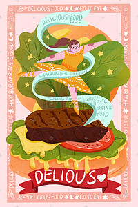 双层鸡排汉堡插画图片_美食汉堡快餐舞者