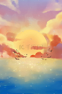 大海夕阳插画图片_唯美海洋日落夕阳