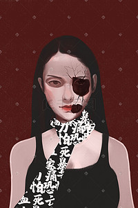 面具插画图片_破碎面具下的女人暴力的受害者