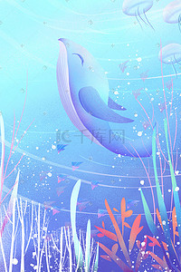 海底鲸鱼插画图片_梦幻可爱鲸鱼海底游玩插画
