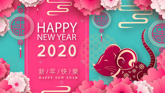 新年剪纸风插画图片_2020鼠年新年春节中国风剪纸扁平配图