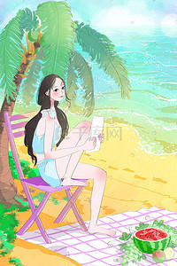 夏日清凉海边插画图片_清凉夏日夏日海边