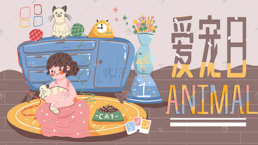 暹罗猫插画图片_卡通扁平风格宠物之女孩与猫配图
