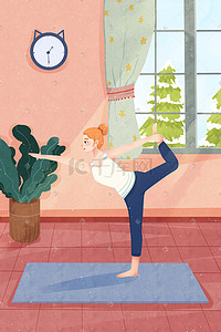 瑜伽插画图片_养生室内练习瑜伽插画