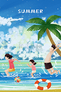 玩耍旅游插画图片_夏日小暑海边一家人跳水玩耍