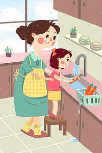 妈妈我爱你字体插画图片_母亲节帮妈妈洗菜做家务