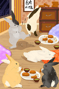 的生活插画图片_中秋节兔子之家的生活中秋