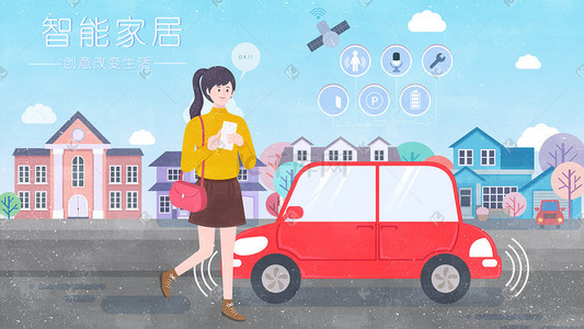 电子产品包装插画图片_智能家居创意改变生活城市汽车平面化插画科技