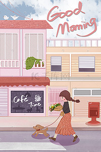 夏季早安粉色少女散步街头卡通扁平配图