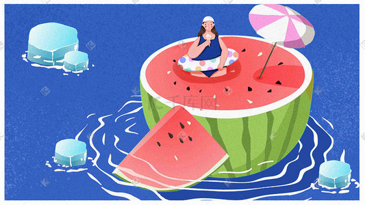 夏天清凉水面水纹清新水果西瓜少女手绘插画