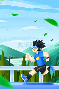长跑插画图片_绿色矢量扁平长跑运动马拉松
