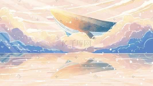 浪漫插画图片_手绘唯美治愈小清新天空云彩虹鲸鱼背景