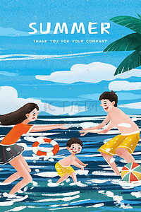 家庭度假插画图片_夏日一家海边玩水温馨