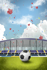 足球背景插画图片_世界足球日世界杯小清新手绘插画欧洲杯