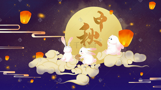 卡通中秋节玉兔吃月饼手绘中秋插画中秋