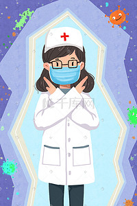 牛带口罩插画图片_预防流感戴口罩插画