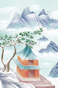 小寒山中雪景场景手绘插画