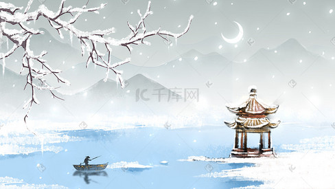 中国风背景大雪雪夜寒江