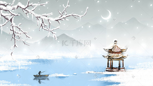 雪景雪山插画图片_中国风背景大雪雪夜寒江
