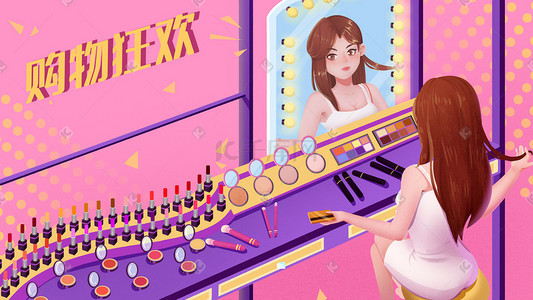 一个女孩侧影插画图片_双十一粉色电商年货节购物女孩买化妆品促销购物