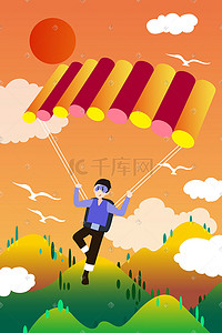 人物运动员插画图片_黄色系扁平风职业人物跳伞运动员配图