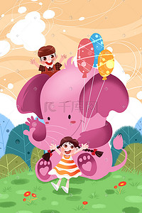 童趣卡通手绘插画图片_卡通手绘风儿童节节日儿童大象配图六一