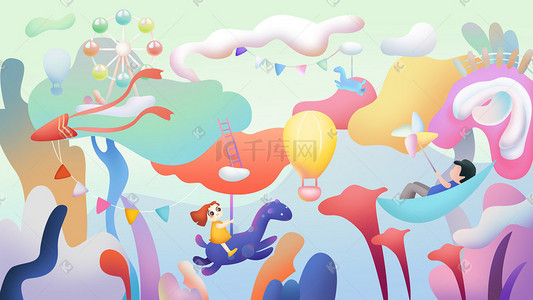 卡通清新儿童游乐园手绘插画六一