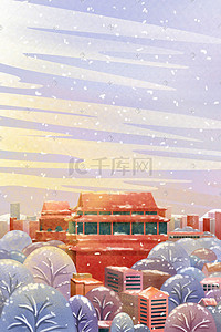 古代古代建筑插画图片_冬天冬季古代建筑下雪大雪小雪