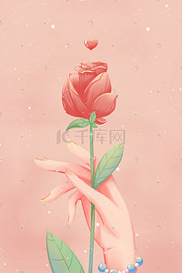 一枝玫瑰插画图片_粉色唯美卡通520网络情人节玫瑰配图