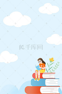 绿手绘植插画图片_开学季女孩学习手绘扁平小清新插画