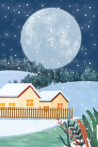 冬天夜晚的房子插画图片_小雪夜晚森林里雪地上的小房子