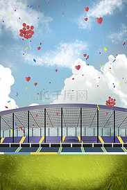 足球场气球天空体育场座位草地背景