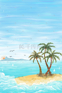 小岛插画图片_蓝色系治愈唯美清新小岛岛屿海洋天空树木