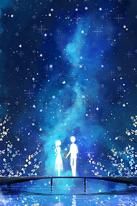 七夕卡通情侣
