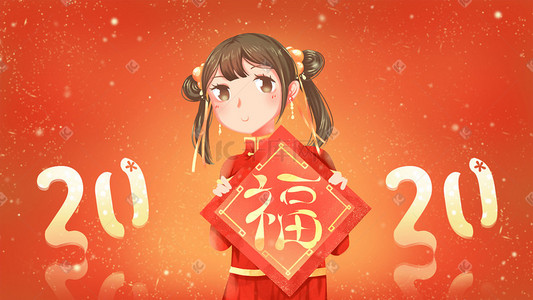 欢庆新年插画图片_红色唯美卡通小清新红火新年2020年配图