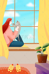 蓝天h5插画图片_冬天窗台边女孩与宠物猫治愈插画