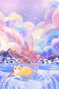 浅蓝色雨伞插画图片_下雪天小猫雨伞躲雪冬季冬天