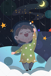 星空月亮星星光晕少年卡通风格彩色手绘插画