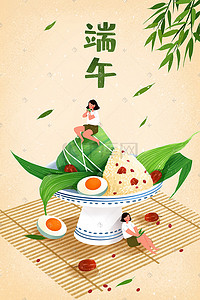粽子销售插画图片_端午节别忘记吃粽子哟端午