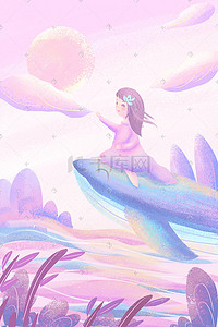 海风插画图片_梦幻女孩与鲸鱼摘云插画