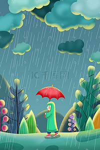 卡通手绘潜水插画图片_蓝色系卡通手绘风夏景下雨撑伞女孩配图